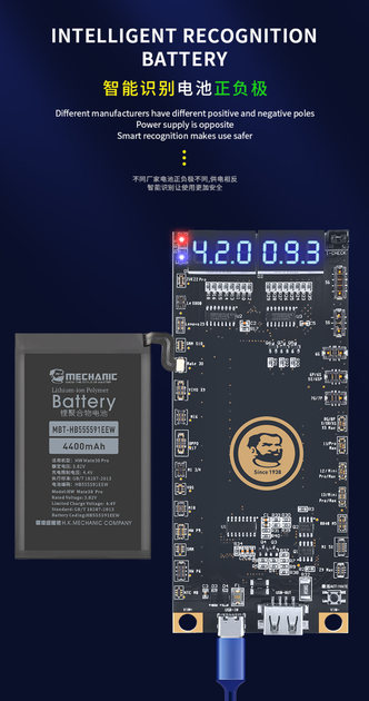 Плата активации и зарядки аккумуляторов MECHANIC BA27 27 in 1 iP&Android - изображение 7