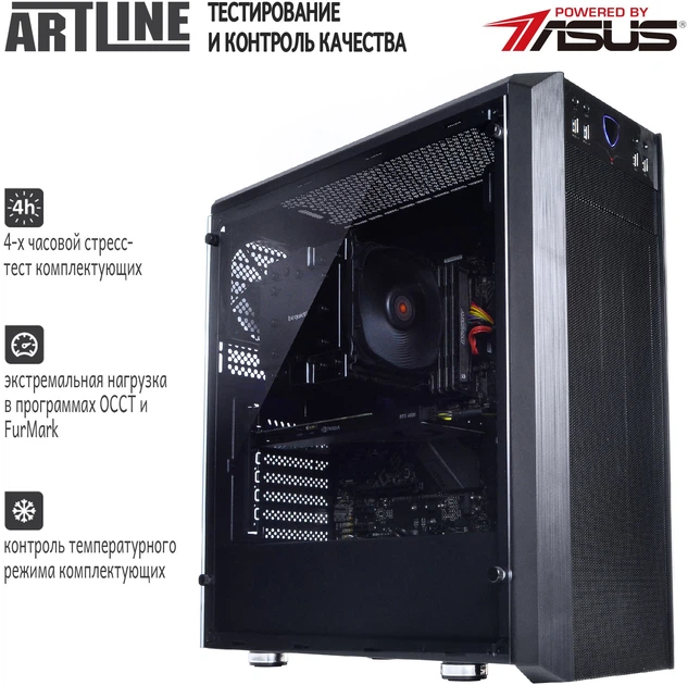 Компьютер ARTLINE WorkStation W98 v26 - изображение 9