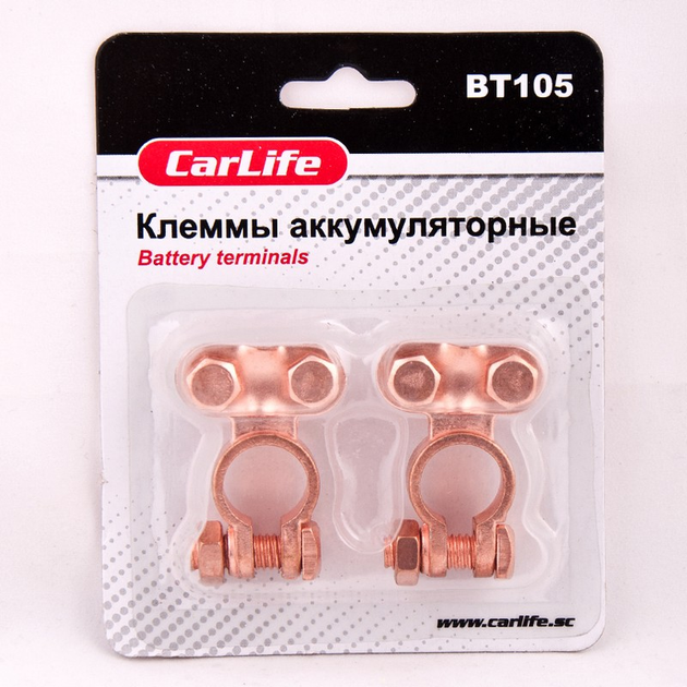 Клемма аккумуляторная АКБ CARLIFE цинк медное покрытие (BT105) - изображение 1