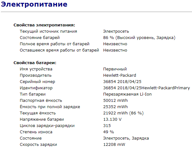 Ультрабук Б-клас HP EliteBook 840 G5 / 14" IPS / Intel Core i5-8350U (4(8) ядра по 1.7-3.6 GHz) / 16GB DDR4 / 256GB SSD M.2 / UHD Graphics 620 / USB 3.1 / HDMI б/у - изображение 13