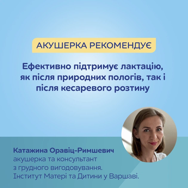 Електричний молоковідсмоктувач Canpol babies Take&Go мобільний (12/211) - Фото 4 Електричний молоковідсмоктувач Canpol babies Take&Go мобільний (12/211) - изображение 4