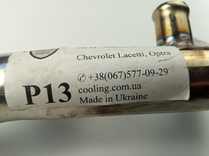 Трубка помпи Lacetti 1.8 LDA, ACS (P13) нержавіюча сталь (96419278) - зображення 2