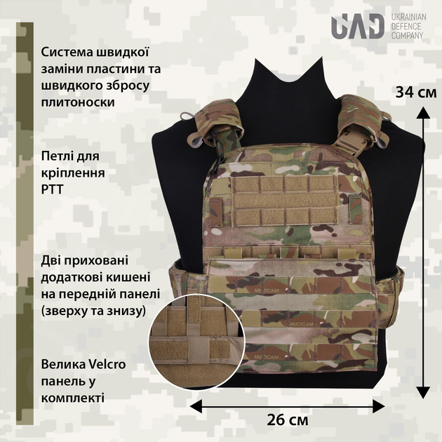 Плитоноска модульная AVS Tactical Vest с боковой защитой Emerson Мультикам - изображение 2