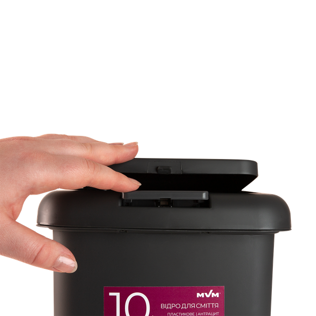 Ведро для мусора MVM с крышкой и педалью BIN-01 10л Антрацит (BIN-01 10L ANTHRACITE) - изображение 6