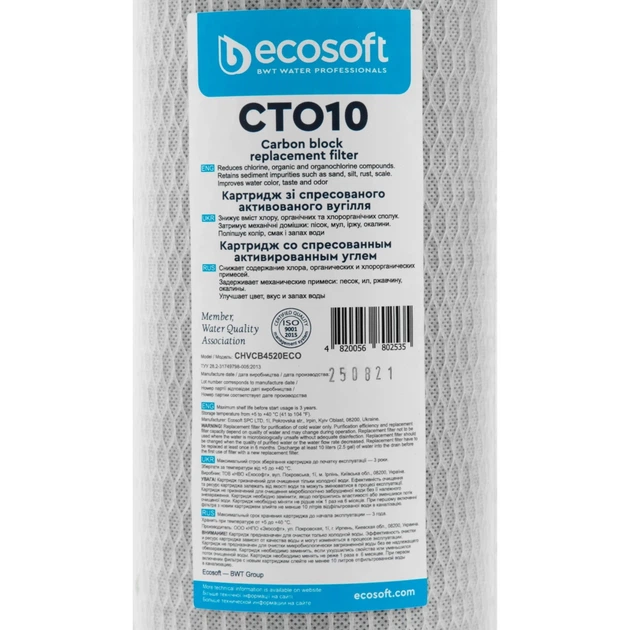 Картридж угольный ECOSOFT BigBlue 20" 4,5"х20" (114х508мм) CHVCB4520ECO - изображение 3