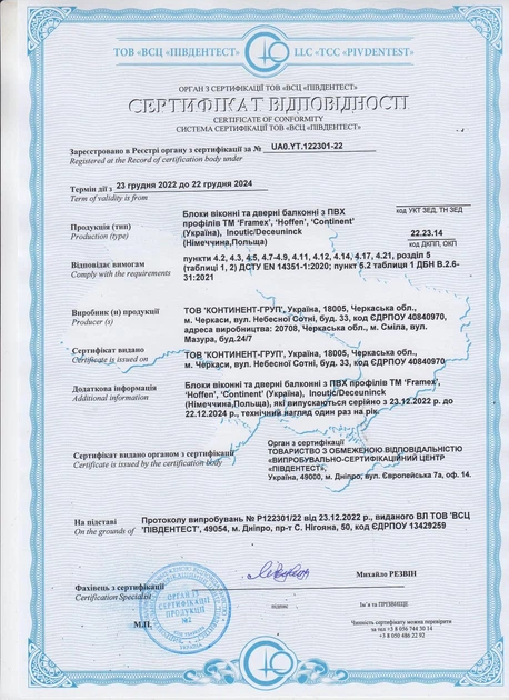 Окно Framex ПВХ двухстворчатое поворотно-откидное с энергосбережением правое 1140х1420 мм Антрацит в масе (ПО1140-1420ПА) - изображение 8