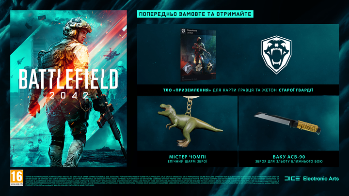 Гра PS5 Battlefield 2042 (Blu-ray) (5030940124882) - зображення 16