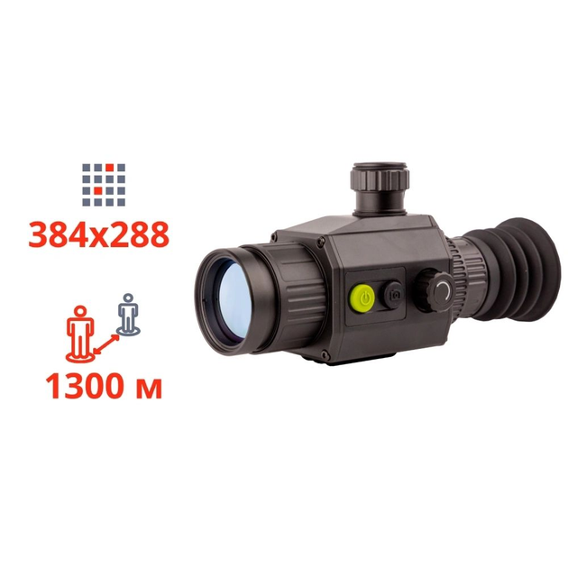 Тепловізійний приціл Dahua Thermal Scope C425 - изображение 1