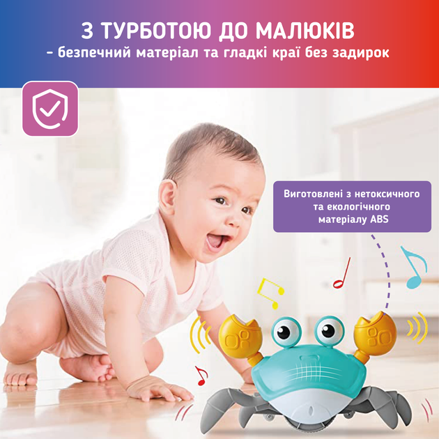 Интерактивная игрушка Краб с функцией распознавания препятствий и музыкой A1 На аккумуляторе Голубой - Фото 3 Интерактивная игрушка Краб с функцией распознавания препятствий и музыкой A1 На аккумуляторе Голубой - изображение 3