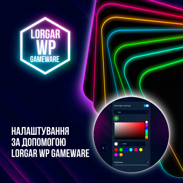 Игровая поверхность Lorgar Steller 919 RGB USB Gaming Black (LRG-GMP919) - изображение 9