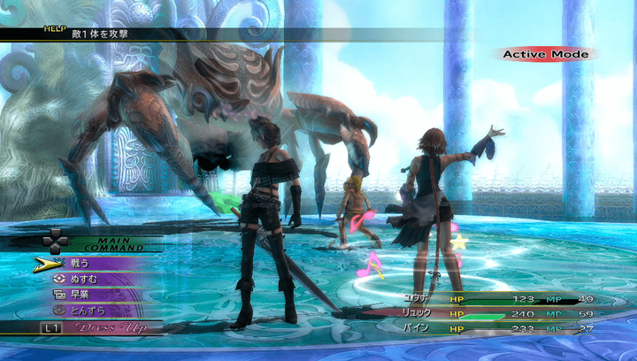 Игра RMC PlayStation 2 Final Fantasy X-2 Русские Субтитры - изображение 6