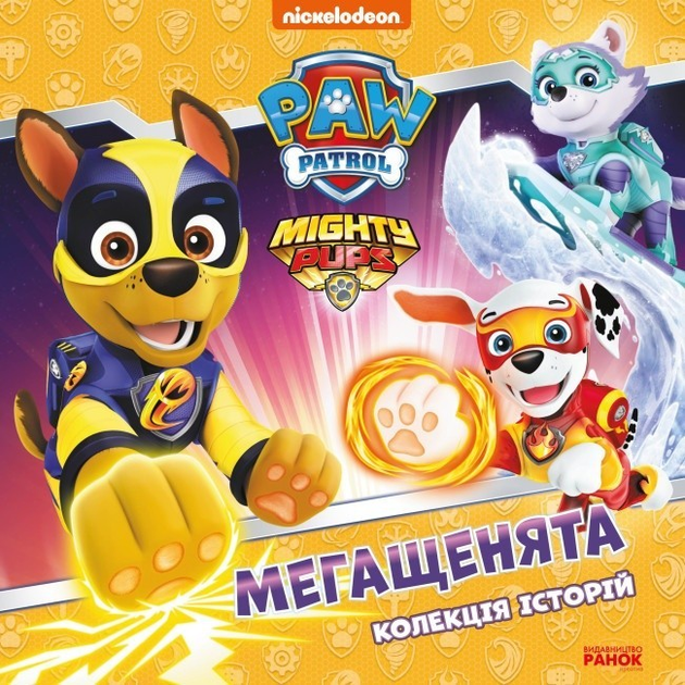 Книги Disney Щенячий Патруль. Коллекция историй Мегащенки Дисней ...