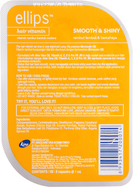 Olejek do włosów Ellips Hair Vitamin Smooth&Shiny Luksusowy połysk z olejkiem z aloesu 6 x 1 ml (8993417200014) - obraz 2