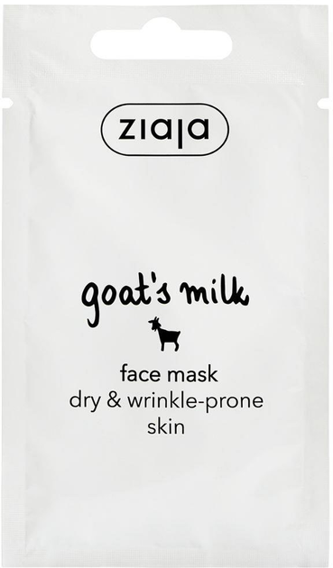 Маска для обличчя з козячого молока Ziaja саше 7 мл (5901887929062) - зображення 1