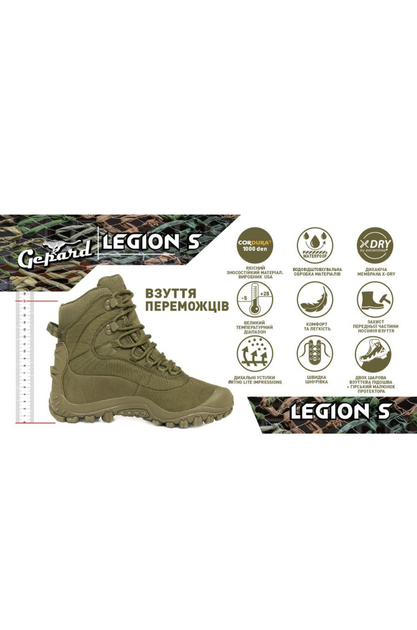 Тактические ботинки Gepard Legion Attack Зелёный 41 - изображение 1