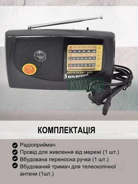 Радиоприёмник портативный для отдыха и дома хорошее звучание, автономное питание - Фото 4 Радиоприёмник портативный для отдыха и дома хорошее звучание, автономное питание - изображение 4