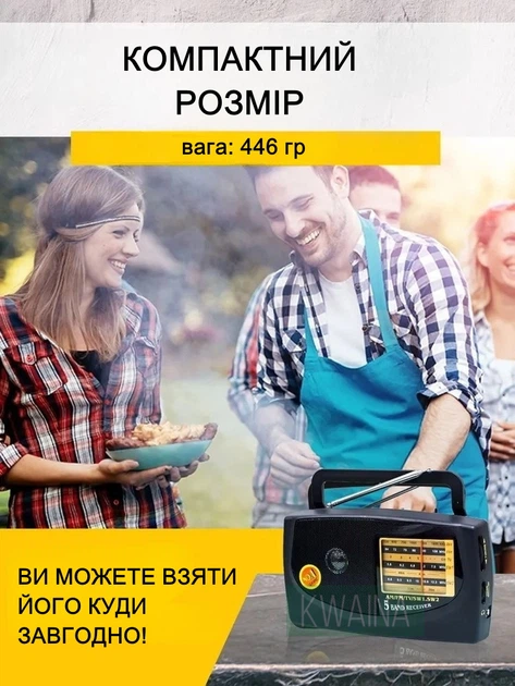 Радиоприёмник портативный для отдыха и дома хорошее звучание, автономное питание - Фото 5 Радиоприёмник портативный для отдыха и дома хорошее звучание, автономное питание - изображение 5