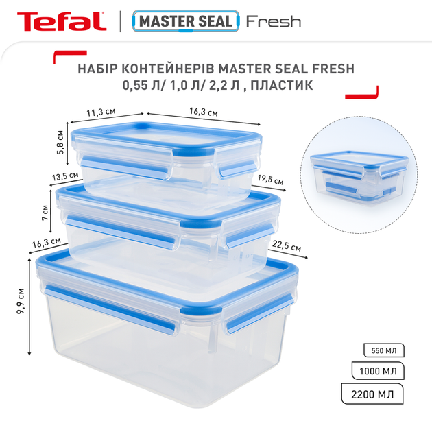 Набор контейнеров Tefal Master Seal Fresh 3 шт (K3028912) - изображение 3