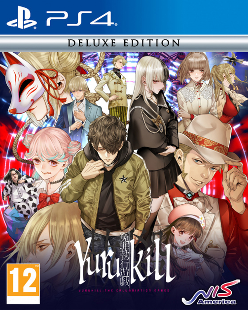 Гра PS4 Yurukill: The Calumination Games Deluxe Ed. (Blu-ray) (810023038924) - зображення 1