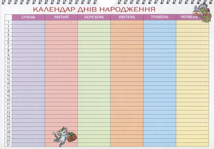 Родинний тижневий планер Календар А4 на пружині НЕДАТОВАНИЙ Розумашки - изображение 2