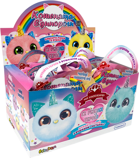 Мʼяка колекційна іграшка-сюрприз #sbabam Doki Doki Кошенята-єдинороги (159/CN21) (9772532069725) - зображення 3