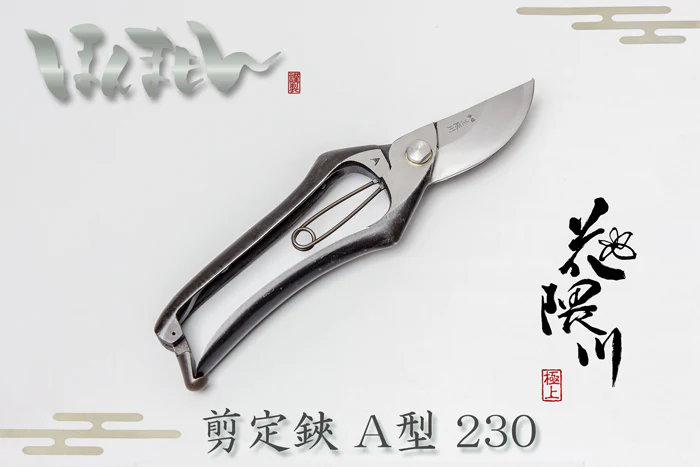 Секатор Hanakumagawa / Ханакумагава Туре "А" обводной 230 мм (4580149742079) - изображение 7