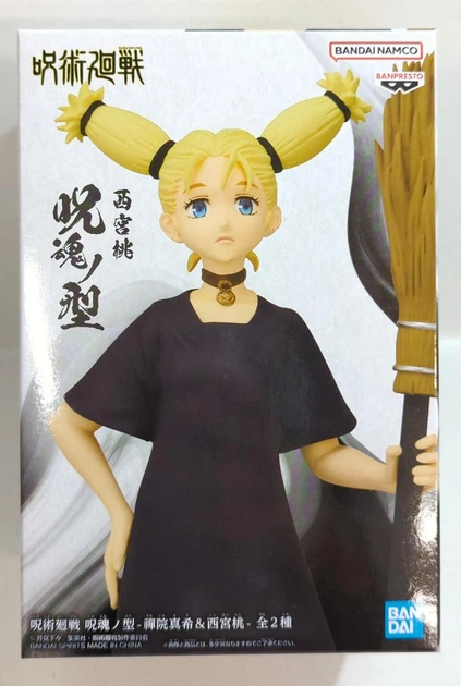 Фигурка Bandai Spirits Момо Нисимия Momo Nishimiya Магическая
