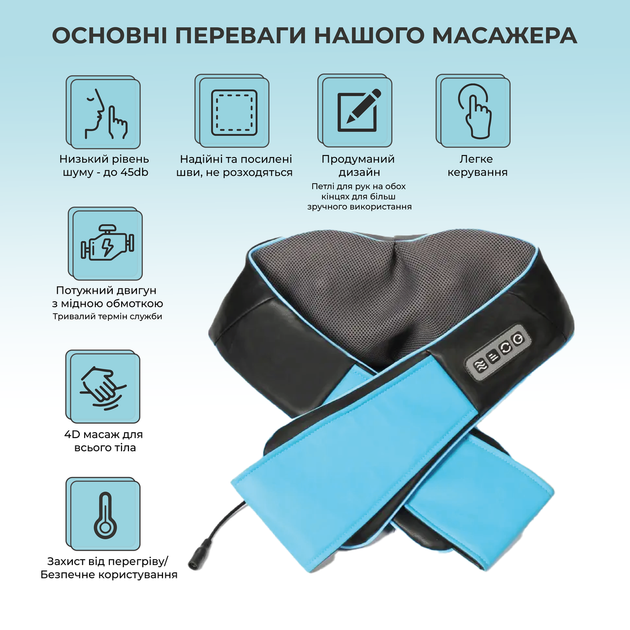 Массажер для всего тела (шеи, спины) с подогревом No Brand Shiatsu Синий - изображение 2