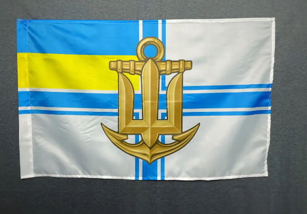 Прапор ВМС України (військово-морських сил) з емблемою 600х900 мм. No Brand 1234612 - Фото 1 Прапор ВМС України (військово-морських сил) з емблемою 600х900 мм. No Brand 1234612 - зображення 1