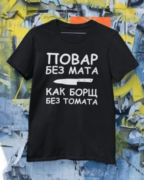 Футболка чоловіча Style Print KUHAR розмір М чорна от продавца ...