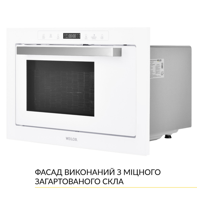 Встраиваемая микроволновая печь WEILOR WBM 2551 GW - изображение 5