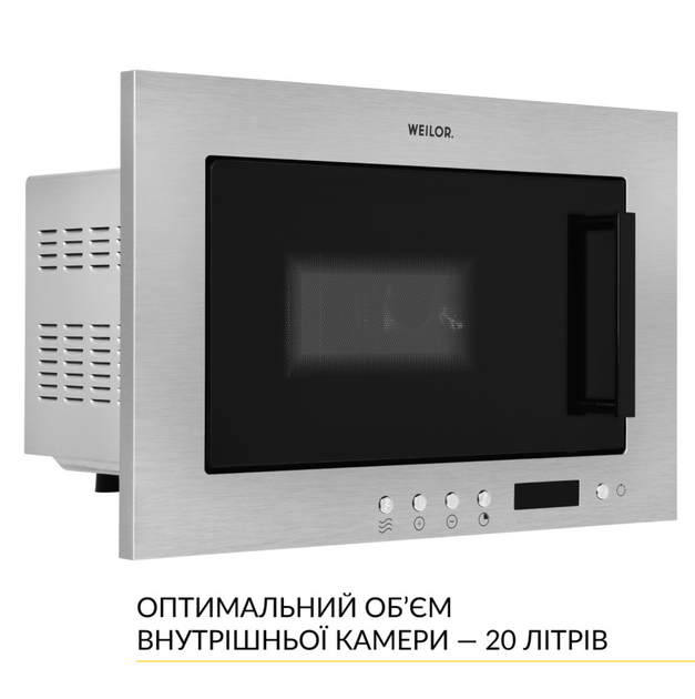 Встраиваемая микроволновая печь WEILOR WBM 2041 GSS - изображение 4