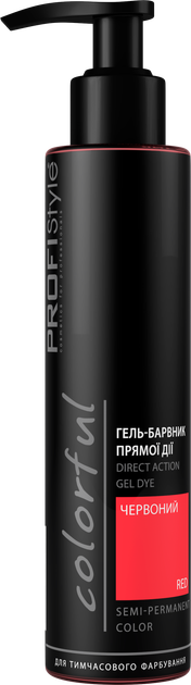 Гель-краситель PROFIStyle Colorful прямого действия 150 мл Красный (4820003291320) - Фото 1 Гель-краситель PROFIStyle Colorful прямого действия 150 мл Красный (4820003291320) - изображение 1