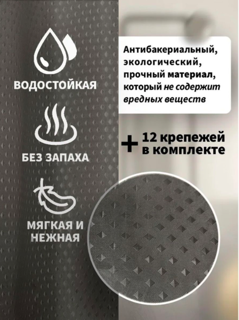 Шторка в душ и ванную влагонепроницаемая турецкая 180х180 см Пика темно коричневый шоколад - зображення 4