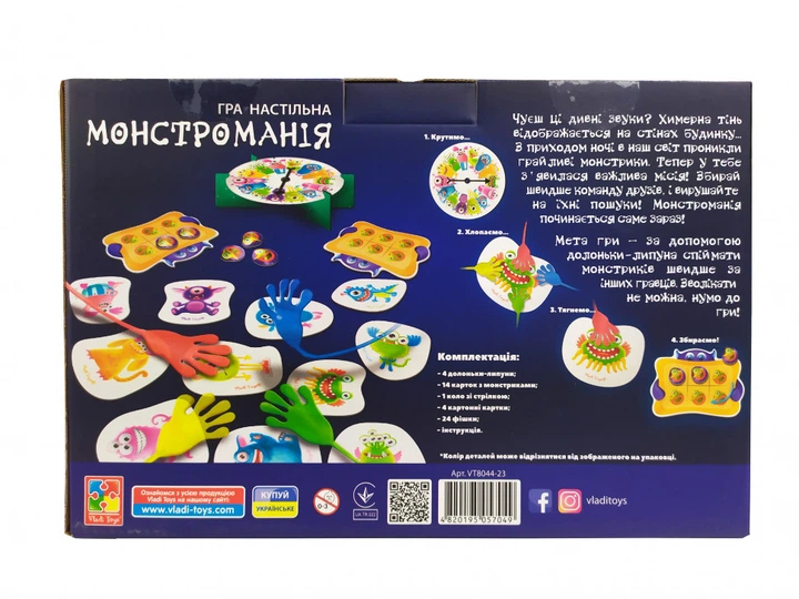 Дитяча настільна гра "Монстроманія" VT8044-23 від 5 років - зображення 2