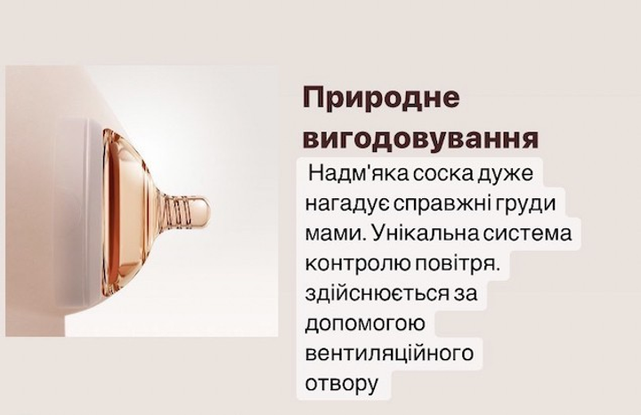 Пляшечка антиколікова HEORSHE - Black, 240 мл - зображення 2