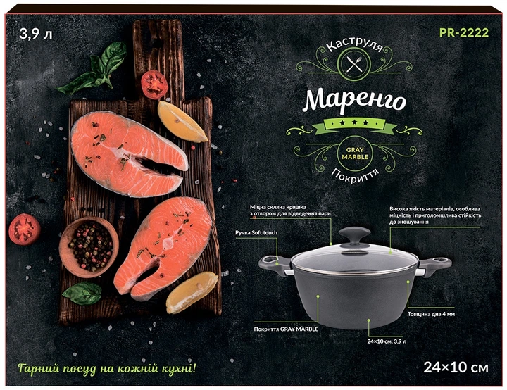 Каструля Pepper Маренго 24 х 10 см 3.9 л (BP124184) - Фото 6 Каструля Pepper Маренго 24 х 10 см 3.9 л (BP124184) - зображення 6
