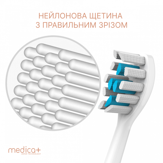 Ультразвукова зубна щітка Medica+ Probrush 9.0 (Ultasonic) white (Японія) - зображення 7