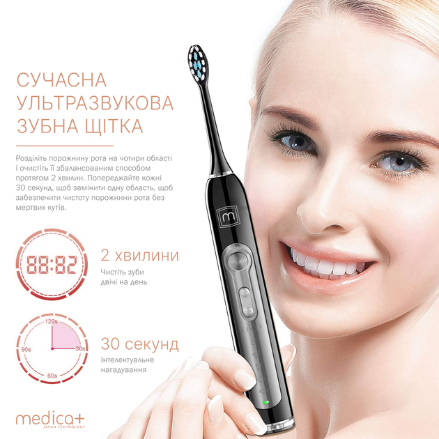 Ультразвукова зубна щітка Medica+ Probrush 9.0 (Ultasonic) black (Японія) - зображення 7