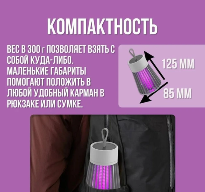 Электрическая Лампа ловушка от комаров и мух Фумигатор Уничтожитель от насекомых Антикомар Mosquito killing lamp - изображение 5
