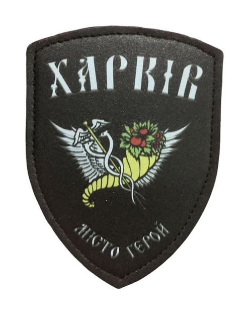Шеврон щиток Tactic4Profi шкіряний принт Харків місто герой ріг достатку крила білі хакі фон (10*7) - зображення 1