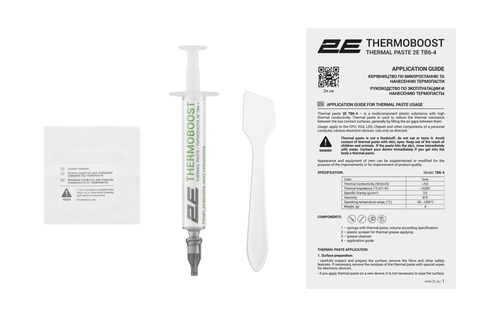 Термопаста 2Е Thermoboost Expert TB6-4 4 г Сіра (2E-TB6-4) - зображення 2