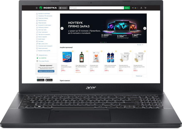 Ноутбук Acer Aspire 7 A715-76G-57KH (NH.QMFEU.003) Charcoal Black - зображення 1