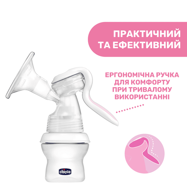Молокоотсос ручной Chicco Natural Feeling 05740.00 - изображение 4