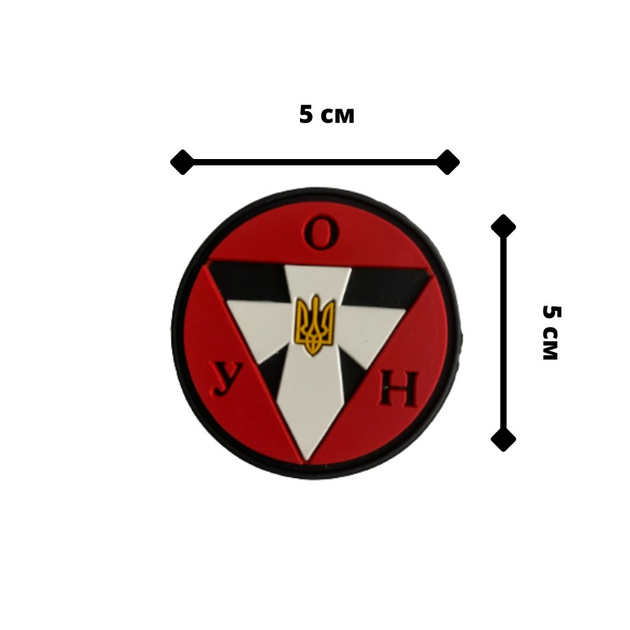 Шеврони з ПХВ на липучці "круглий стяг УПА з гербом". Гумовий патч на липучці 102123 - зображення 1