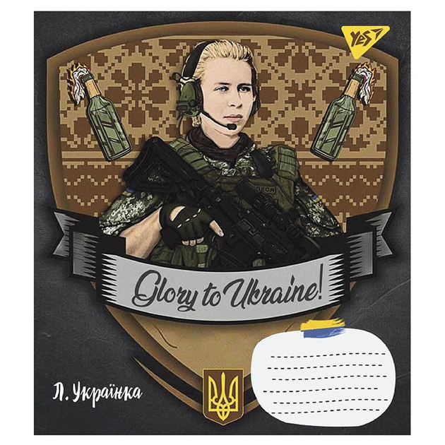 Набор школьных тетрадей 5шт Yes Glory to Ukraine 36 листов клетка 766681 - Фото 5 Набор школьных тетрадей 5шт Yes Glory to Ukraine 36 листов клетка 766681 - изображение 5