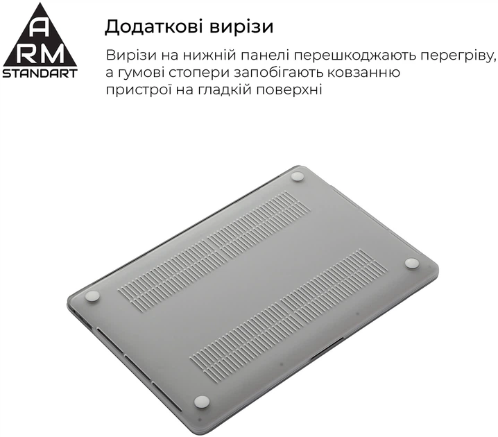 Накладка ArmorStandart Matte Shell для Apple MacBook Pro 16 M5 Pro-M2 Pro/M5 Max-M1 Max White (ARM61430) - Фото 4 Накладка ArmorStandart Matte Shell для Apple MacBook Pro 16 M5 Pro-M2 Pro/M5 Max-M1 Max White (ARM61430) - изображение 4