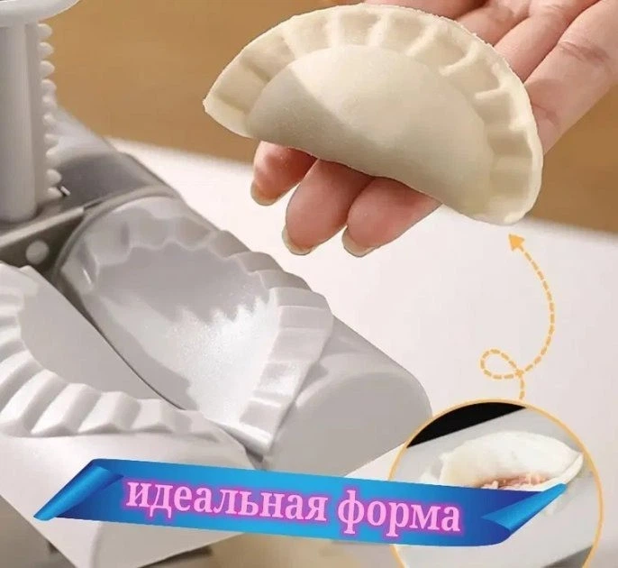 Машинка для виготовлення пельменів та вареників MA-24 / Ручний апарат - форма для ліплення пельменів - Фото 3 Машинка для виготовлення пельменів та вареників MA-24 / Ручний апарат - форма для ліплення пельменів - зображення 3