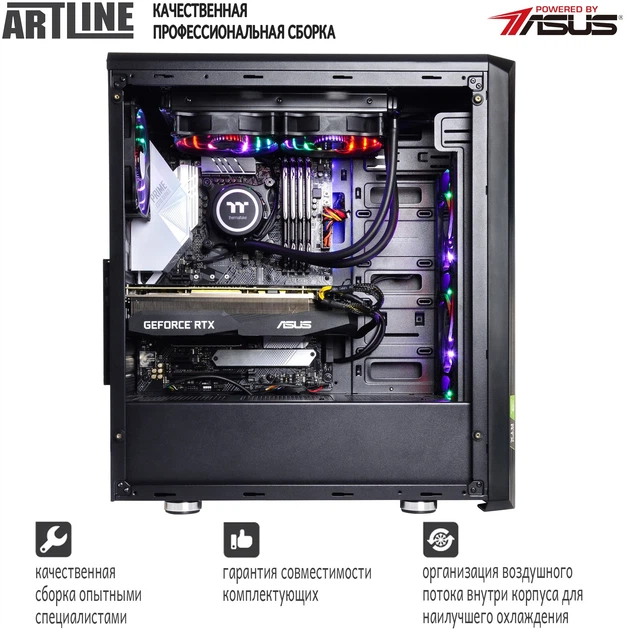 Компьютер ARTLINE Gaming X93 v56 - Фото 8 Компьютер ARTLINE Gaming X93 v56 - изображение 8