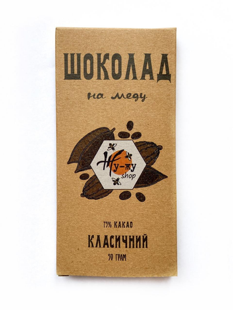 Шоколад на меду черный 75%, 50г, ЖуЖу Shop – купить в Украине - ROZETKA ...